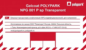 Гелькоут POLYPARK NPG 001 P sp Transparent (прозрачный) Гелькоут POLYPARK NPG 001 P sp Transparent (прозрачный)