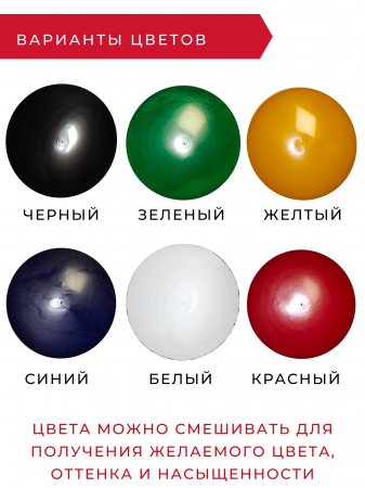 Полиэфирная пигментная паста желтая ERCO YELLOW , 1 кг