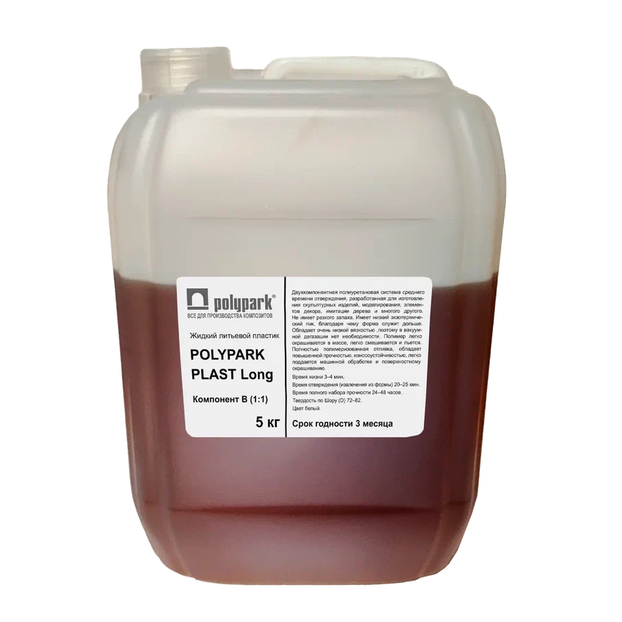 Жидкий литьевой пластик POLYPARK PLAST Long (A+B)