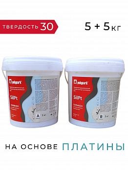 Двухкомпонентный формовочный силикон на основе платины Polypark SilPt 30 A+B