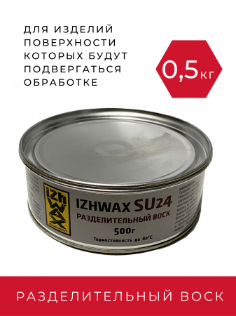 Разделительный воск Izhwax SU 24 Разделительный воск Izhwax SU 24