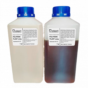 Жидкий литьевой пластик POLYPARK PLAST Long (A+B)