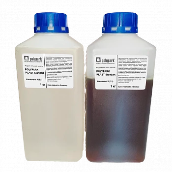 Жидкий литьевой пластик POLYPARK PLAST Standart (A+B)