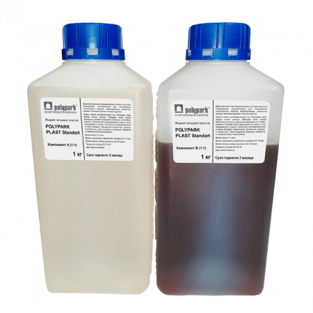 Жидкий литьевой пластик POLYPARK PLAST Standart (A+B)
