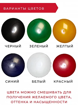 Полиэфирная пигментная паста синяя ERCO BLUE, 1 кг