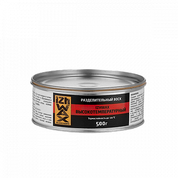 Разделительный воск IZHWAX ВЫСОКОТЕМПЕРАТУРНЫЙ