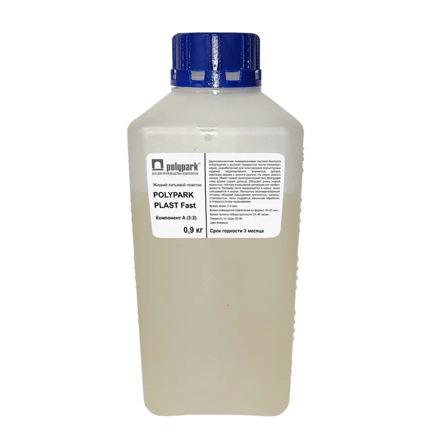 Жидкий литьевой пластик POLYPARK PLAST Fast (A+B)