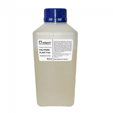 Жидкий литьевой пластик POLYPARK PLAST Fast (A+B)