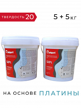 Двухкомпонентный формовочный силикон на основе платины Polypark SilPt 20 A+B